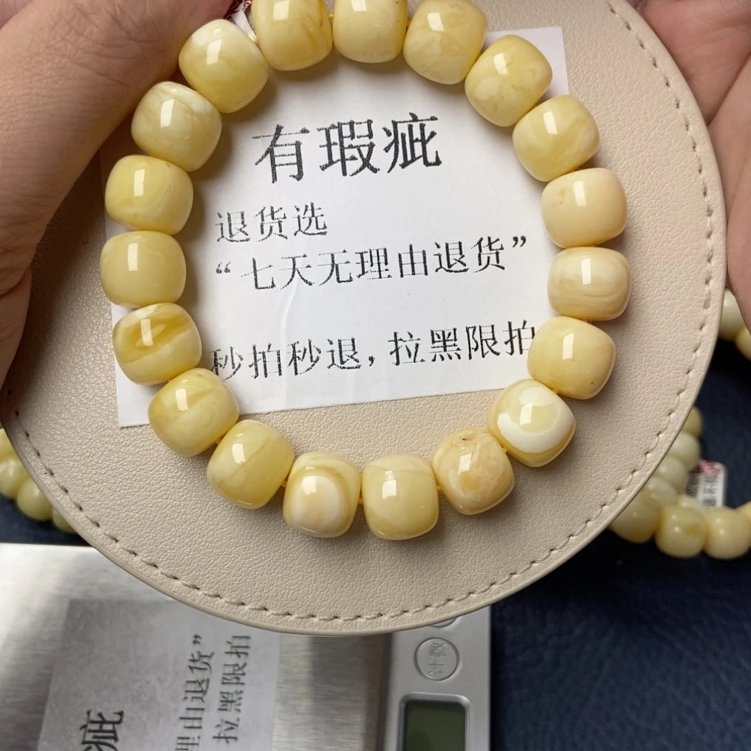 琥珀未镶嵌珠宝奇石27