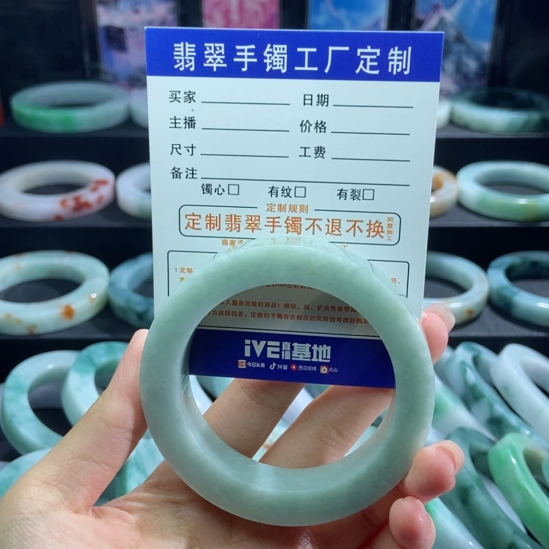定制翡翠手镯未镶嵌彩*