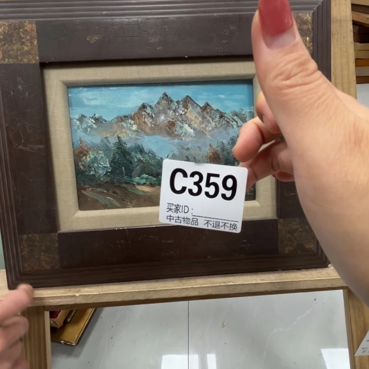 大***鱼版画中古物品不退换359