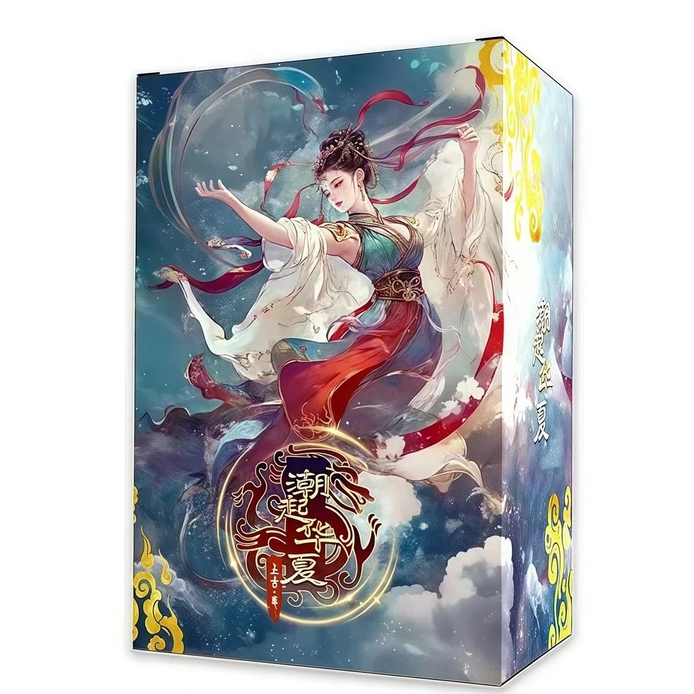 （拆盒）潮起华夏国风收藏卡牌（默认代拆）