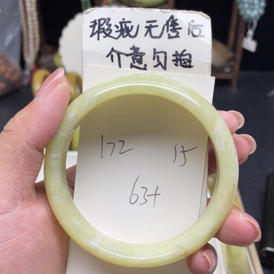 未镶嵌蛇纹石玉手镯