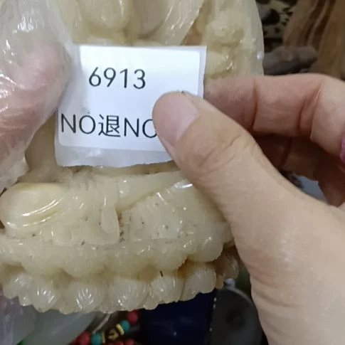 明***哥瓷片6913号工艺品