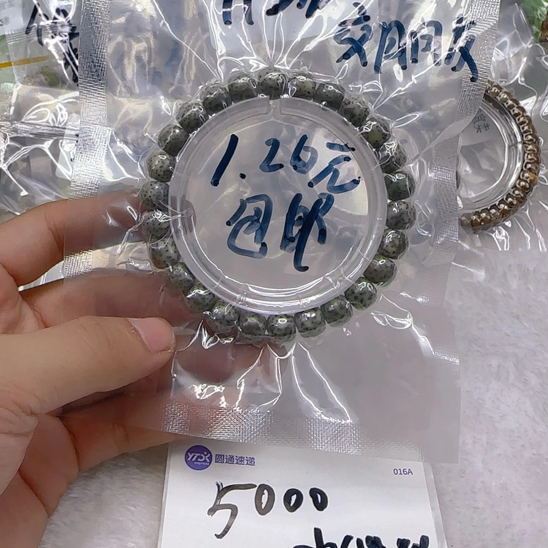 星月菩提手串1开场交朋友