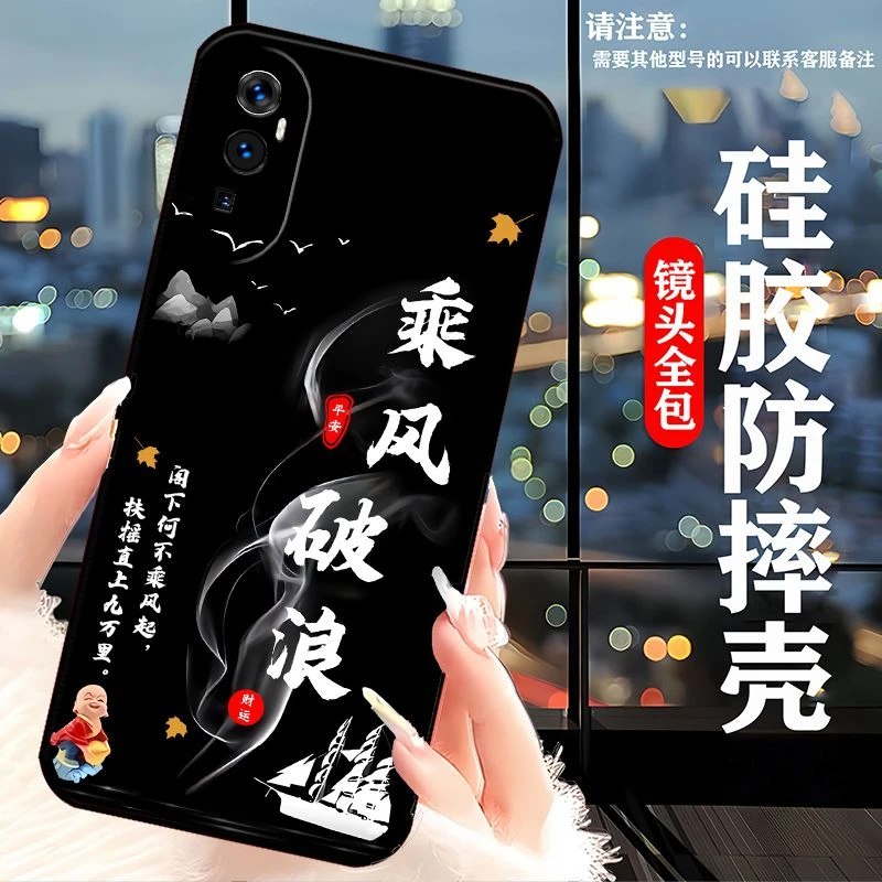 OPPOReno10pro+手机壳PHU110简约硅胶女新款防摔创意高颜值男潮