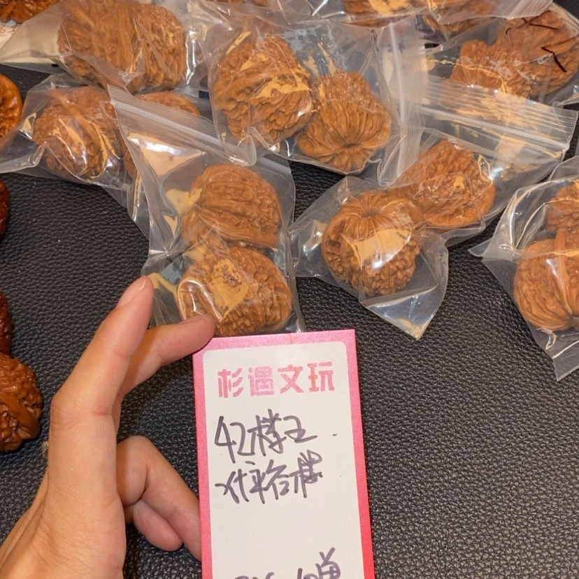 【闪购商品】文玩核桃吊坠42楼王10