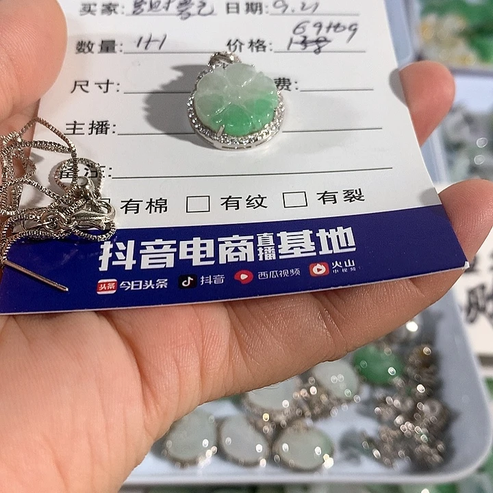 y***己颈饰银S925镶嵌翡翠小吊坠