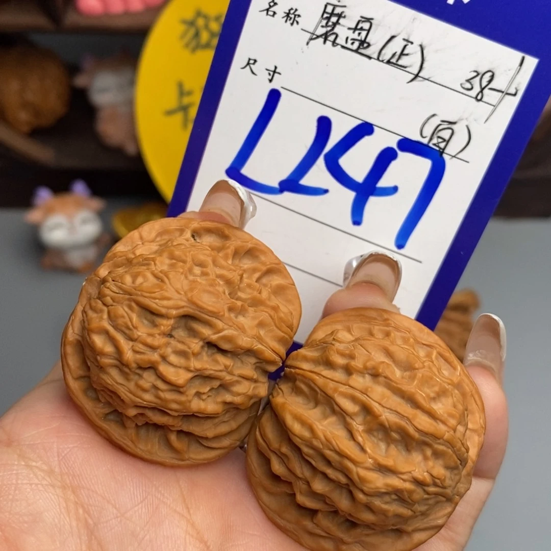 R***e文玩核桃吊坠磨盘（正）38