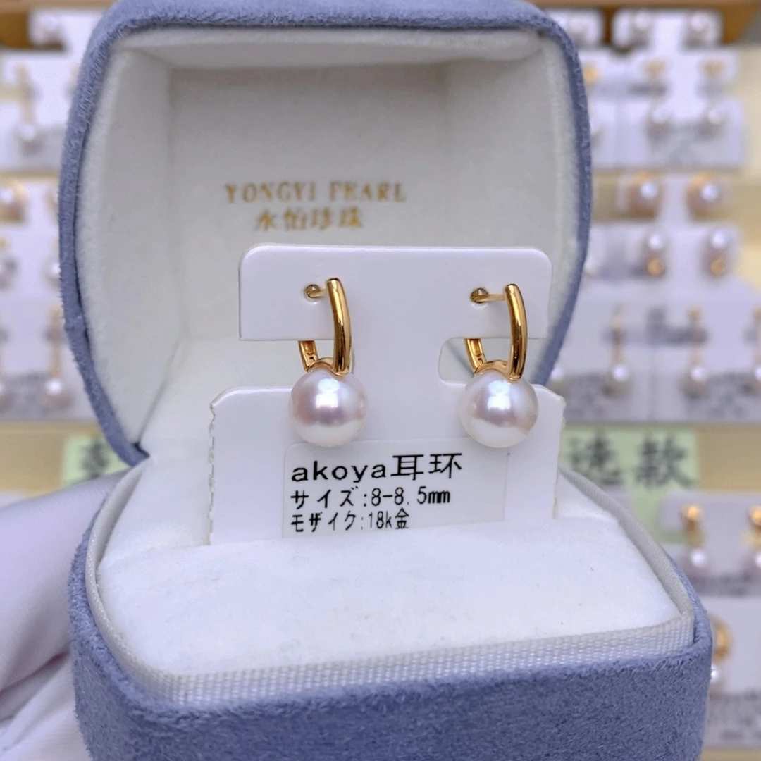 18K金镶嵌耳饰海水珍珠