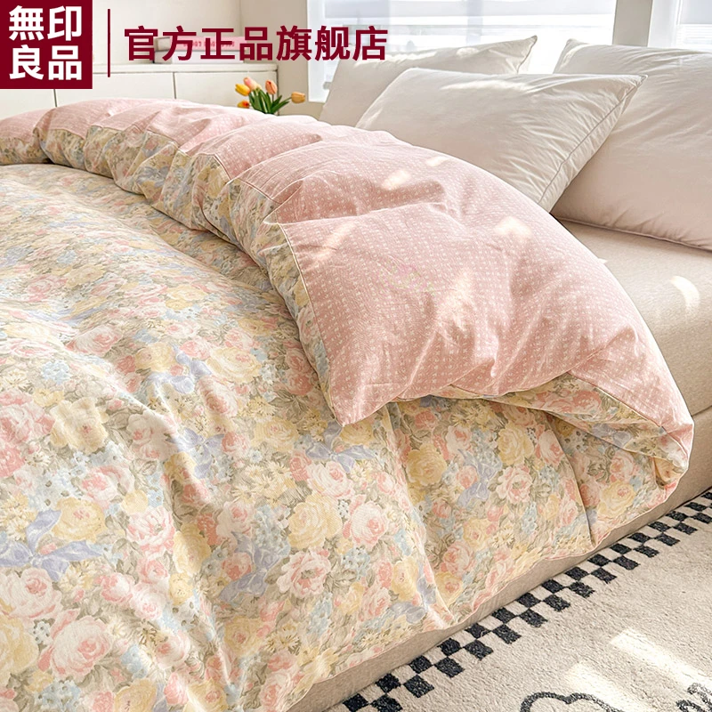 無印良品纯棉床上四件套2025新款100全棉被套学生宿舍床单三件套4