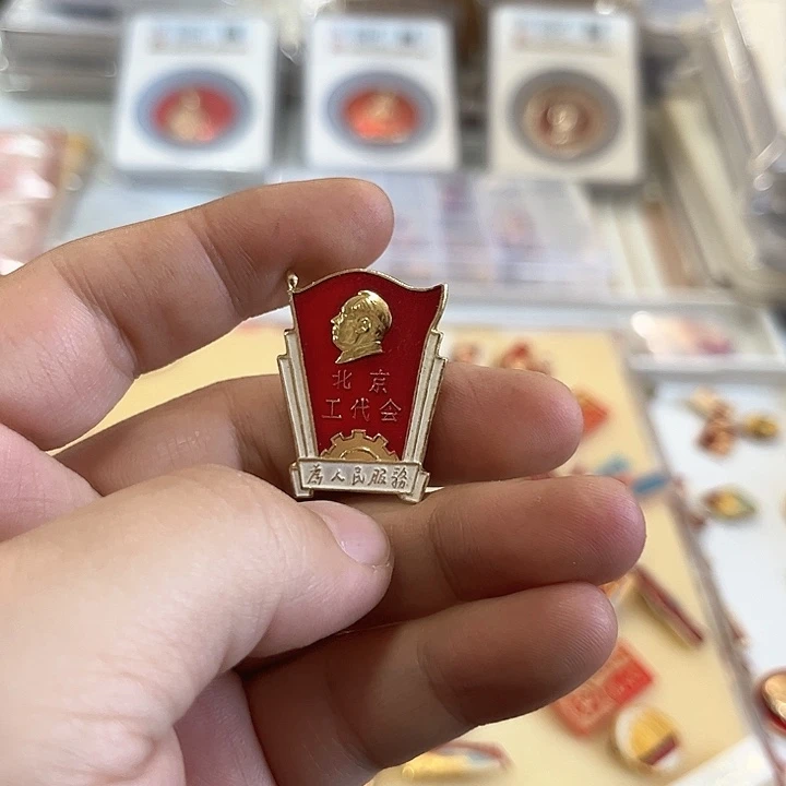 其他普通金属～****～啊啊啊啊啊啊啊