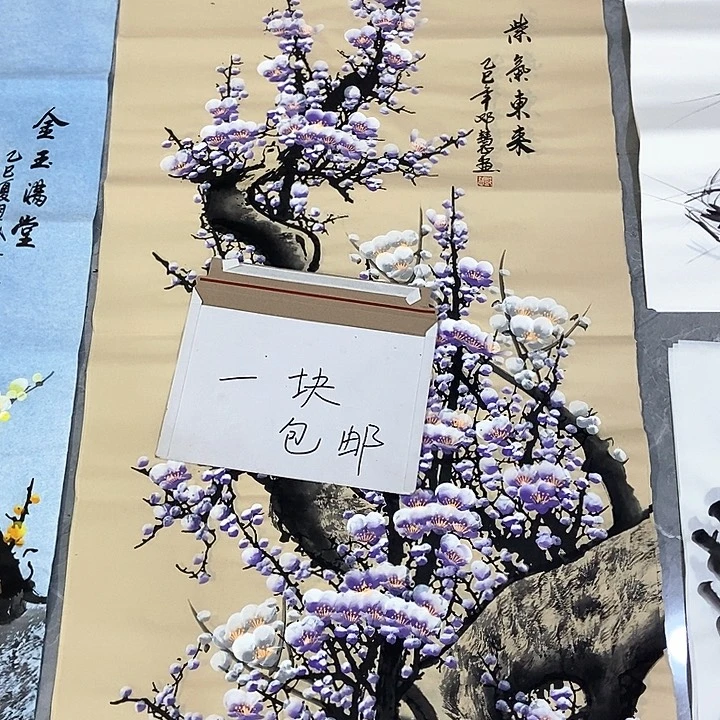 小周画廊的直播间！