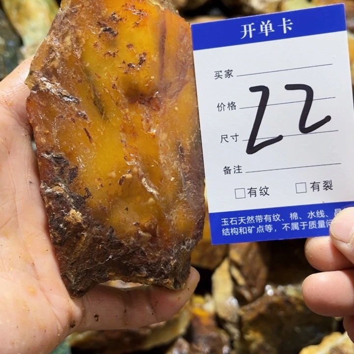 蛇纹石玉未镶嵌原石