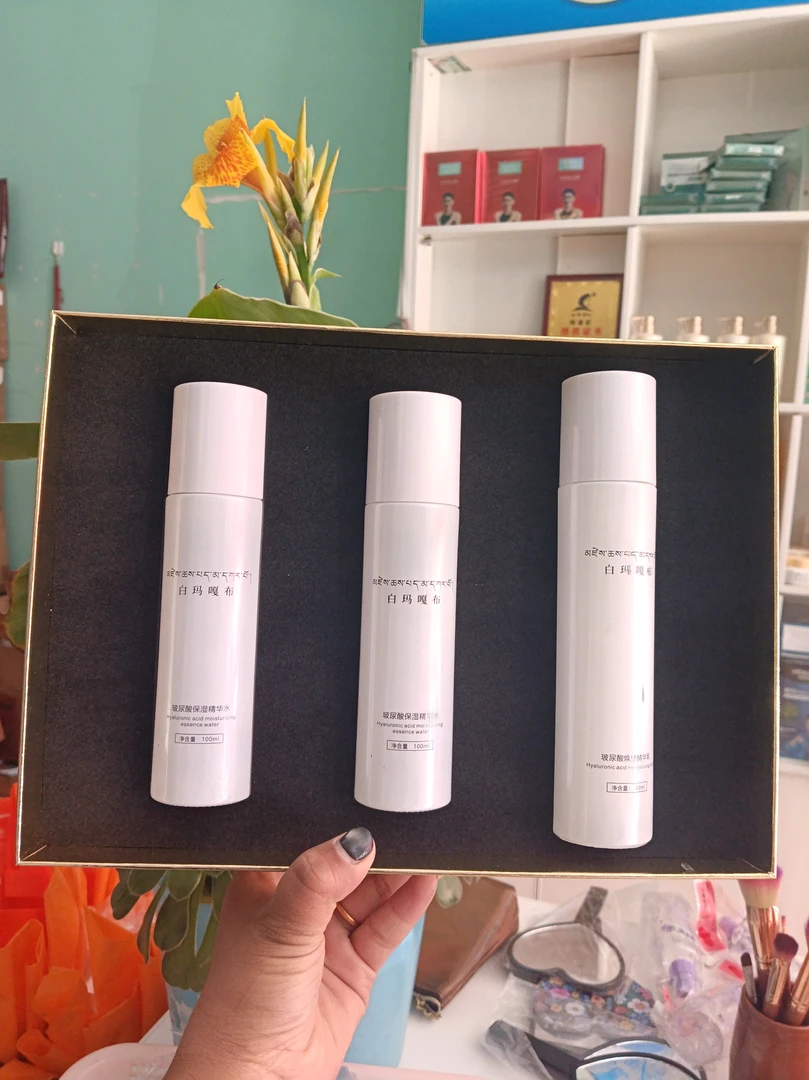 玻尿酸水润焕彩奢华水乳