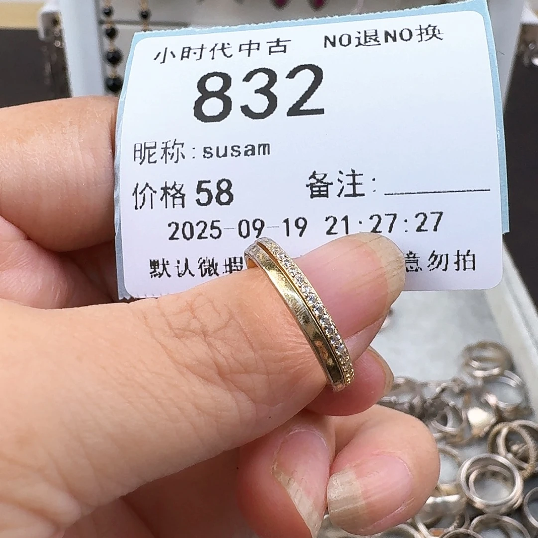 s***m非金属无非金属925银