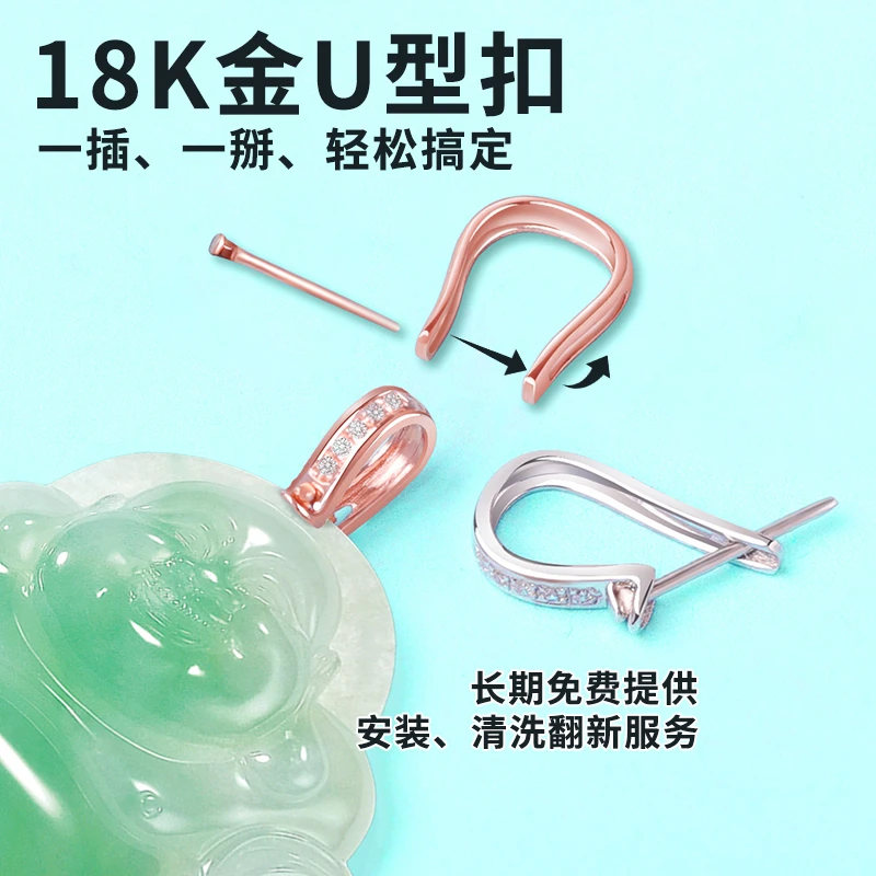 四会-千然2号U型扣18K金扣头金配饰 DIY配件百搭简约多样性发其一
