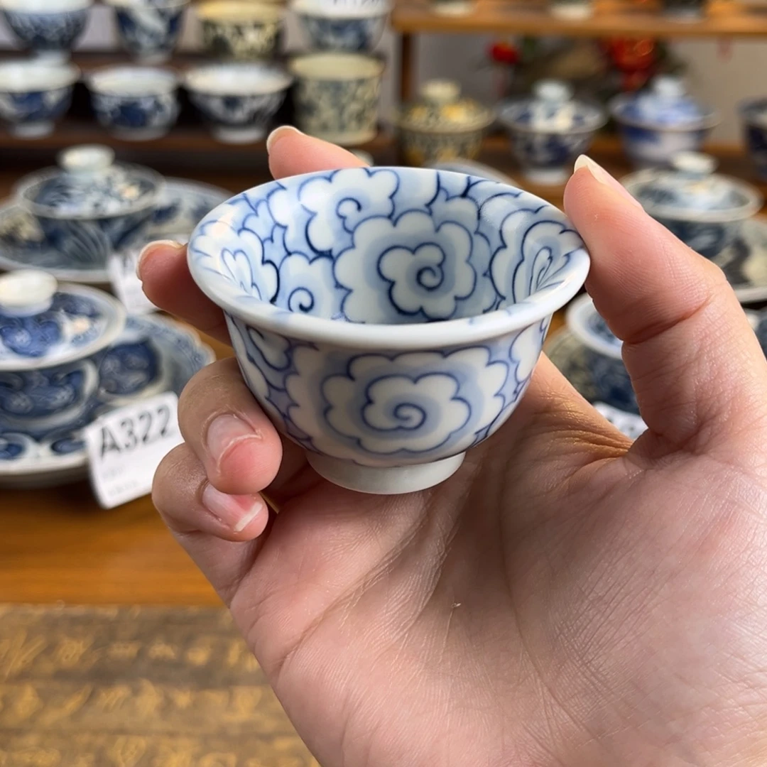 小祥云压手杯杯杯