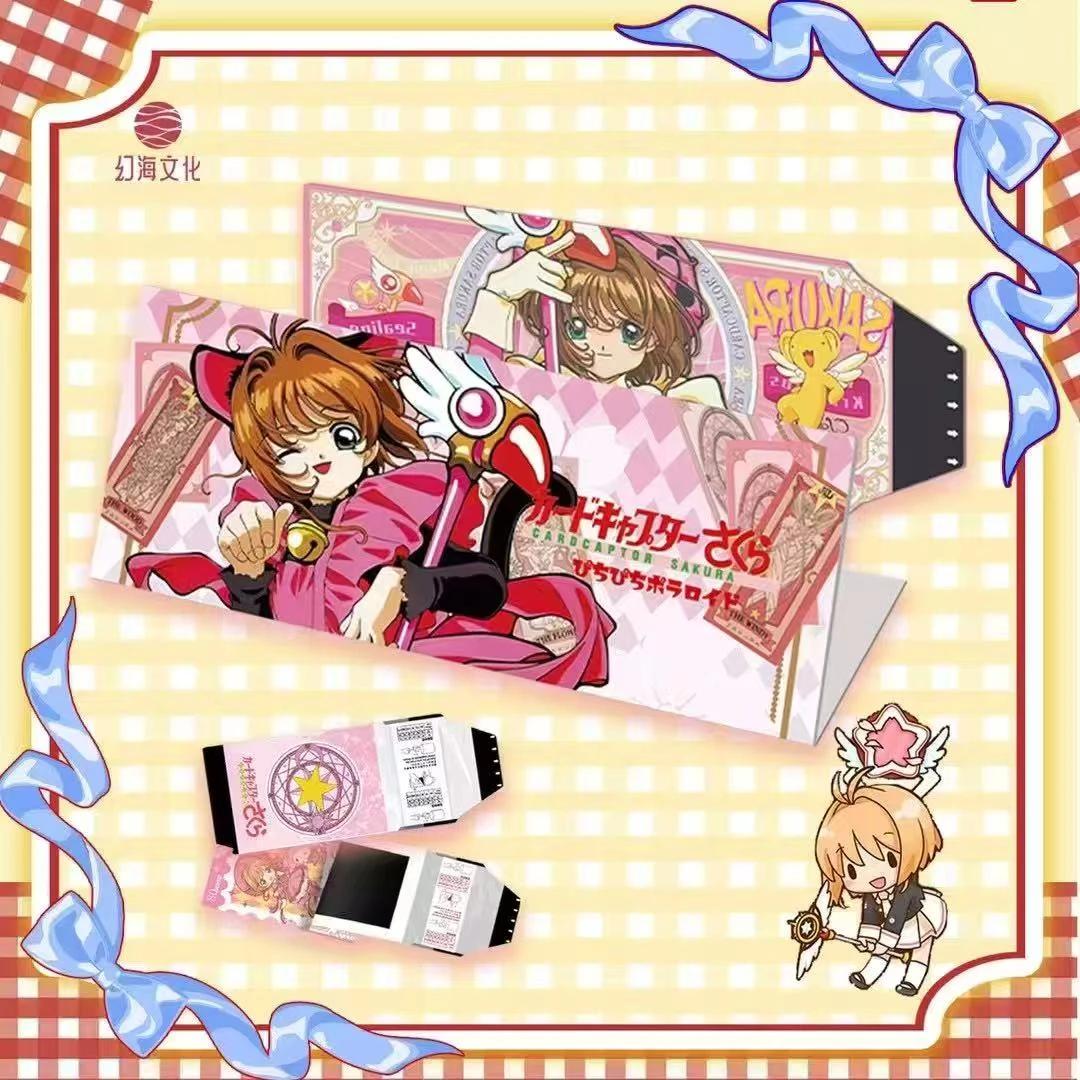 【加菜】幻海文创百变小樱撕撕乐动漫收藏卡牌 默认代拆