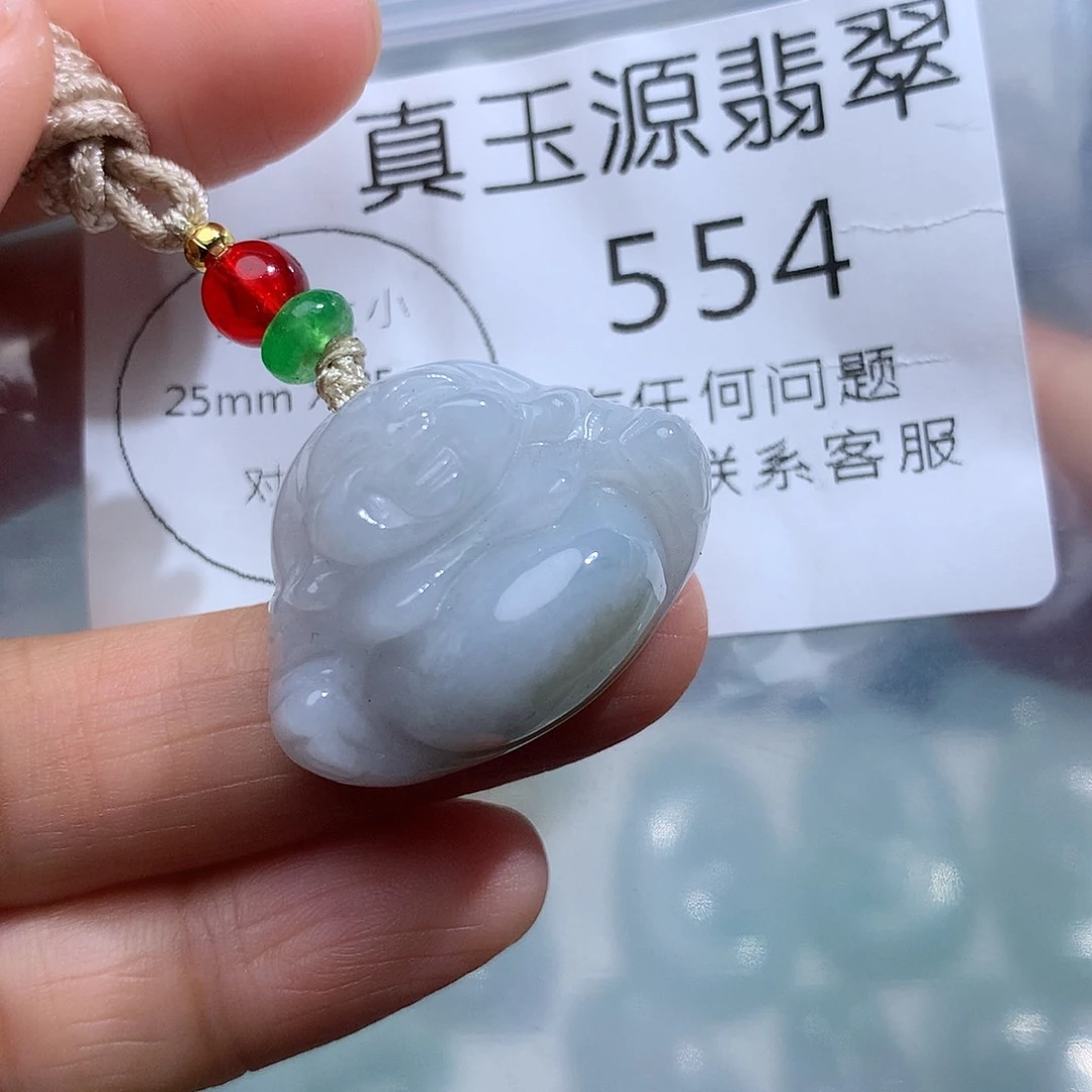 翡翠未镶嵌颈饰554。
