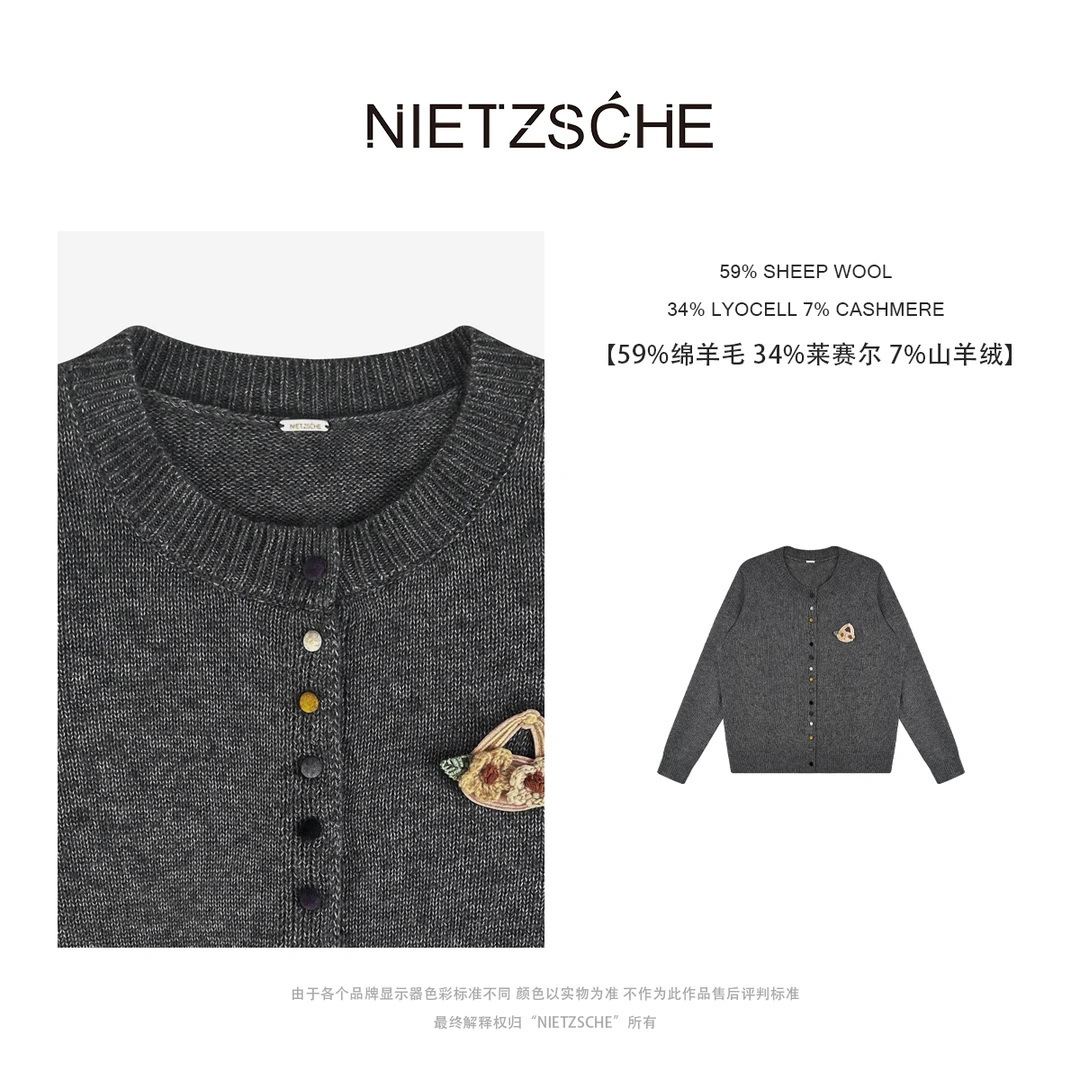 尼采 官方直营｜彩扣臻丝羊绒衫｜山羊绒x莱赛尔x绵羊毛小衫25299