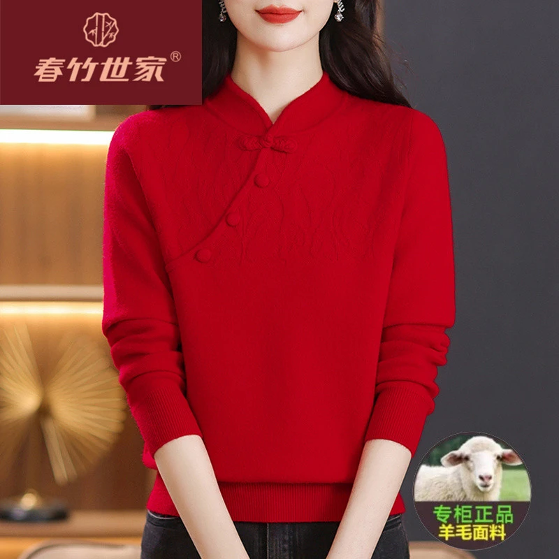 春竹世家新品女羊毛衫女冬季新款品牌民族风内搭打底衫圆领精纺毛