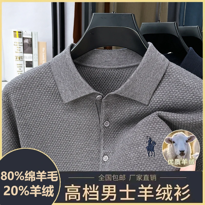 BL奥特莱斯【1折】高奢80羊毛+20羊绒针织衫加厚550克羊毛衫毛衣