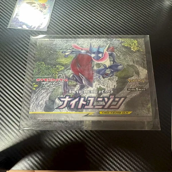 (代拆)日版 PTCG 宝可梦 Pokemon SM9A