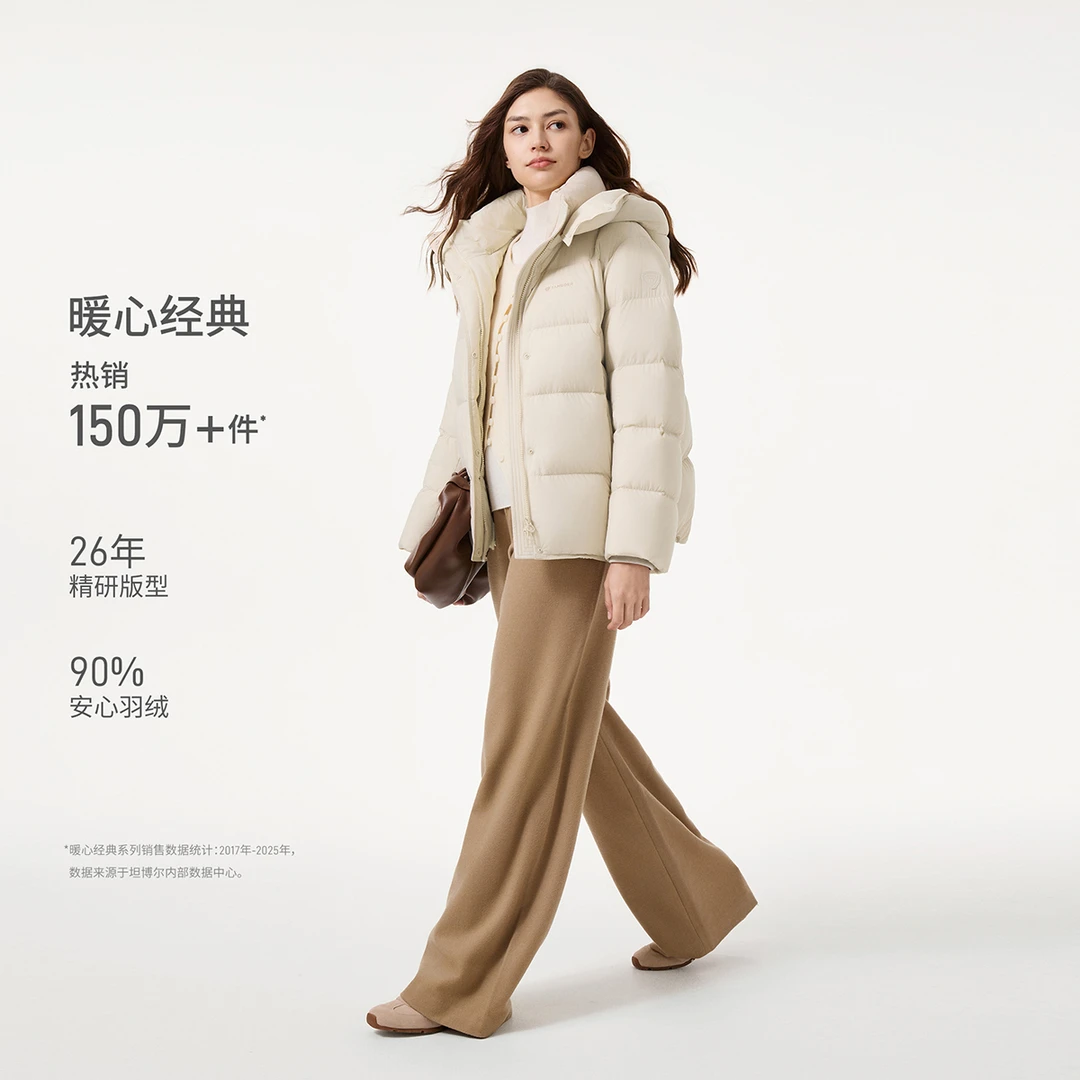 坦博尔短款羽绒服女25年冬季新款经典百搭通勤休闲保暖厚外套358Z