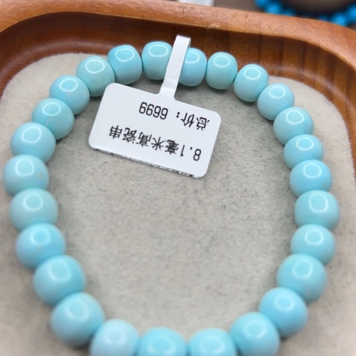 绿松石未镶嵌手链