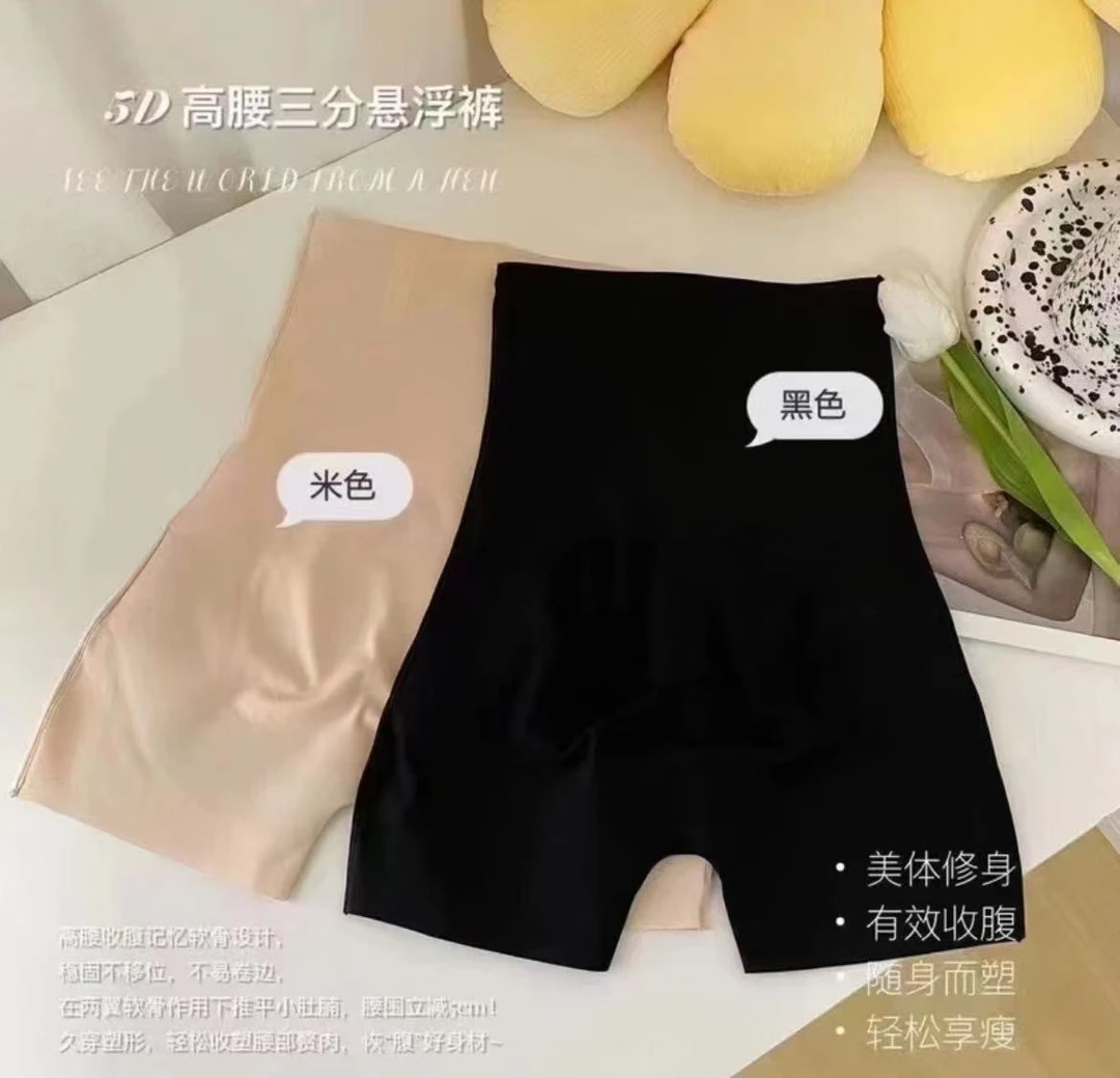 【赫本梅子】收腹裤好穿～