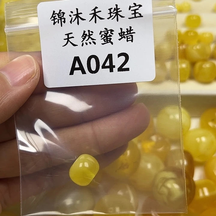 光***事裸石蜜蜡未镶嵌A042