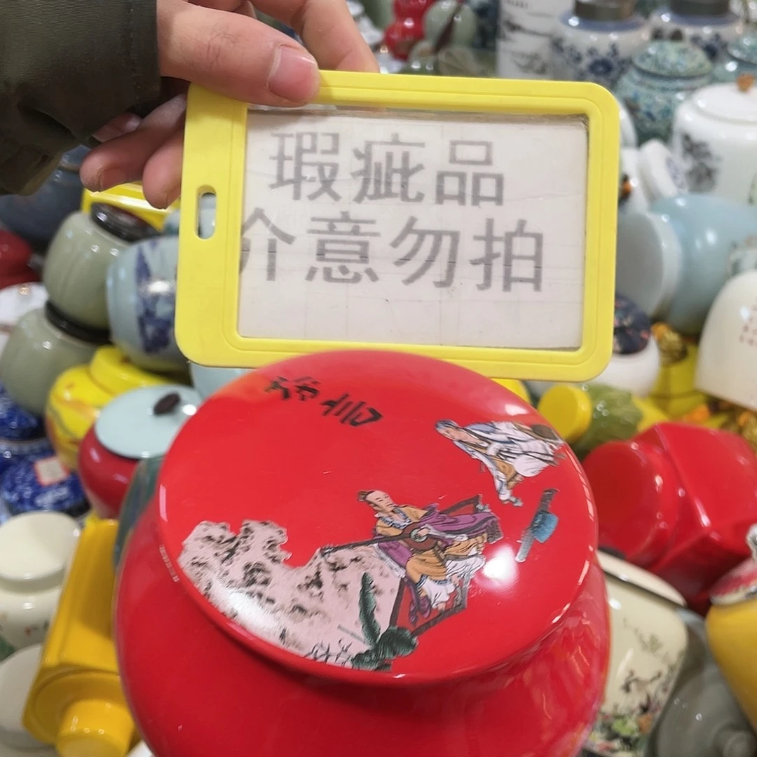 陶瓷罐茶叶罐密封罐