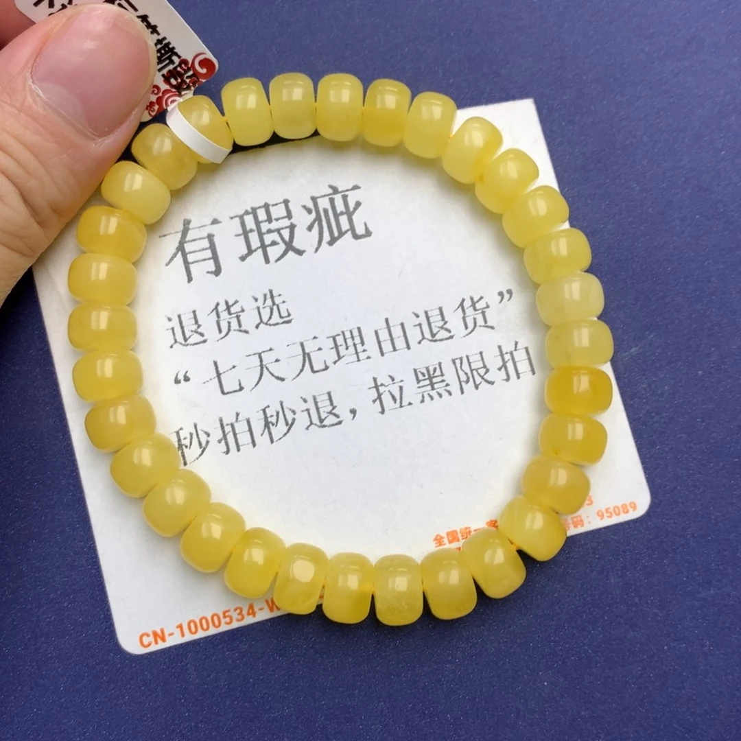 未镶嵌琥珀珠宝奇石1