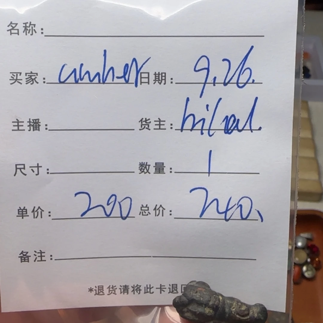 a***半树脂制品锦诚古珠小肥肉西亚工艺品