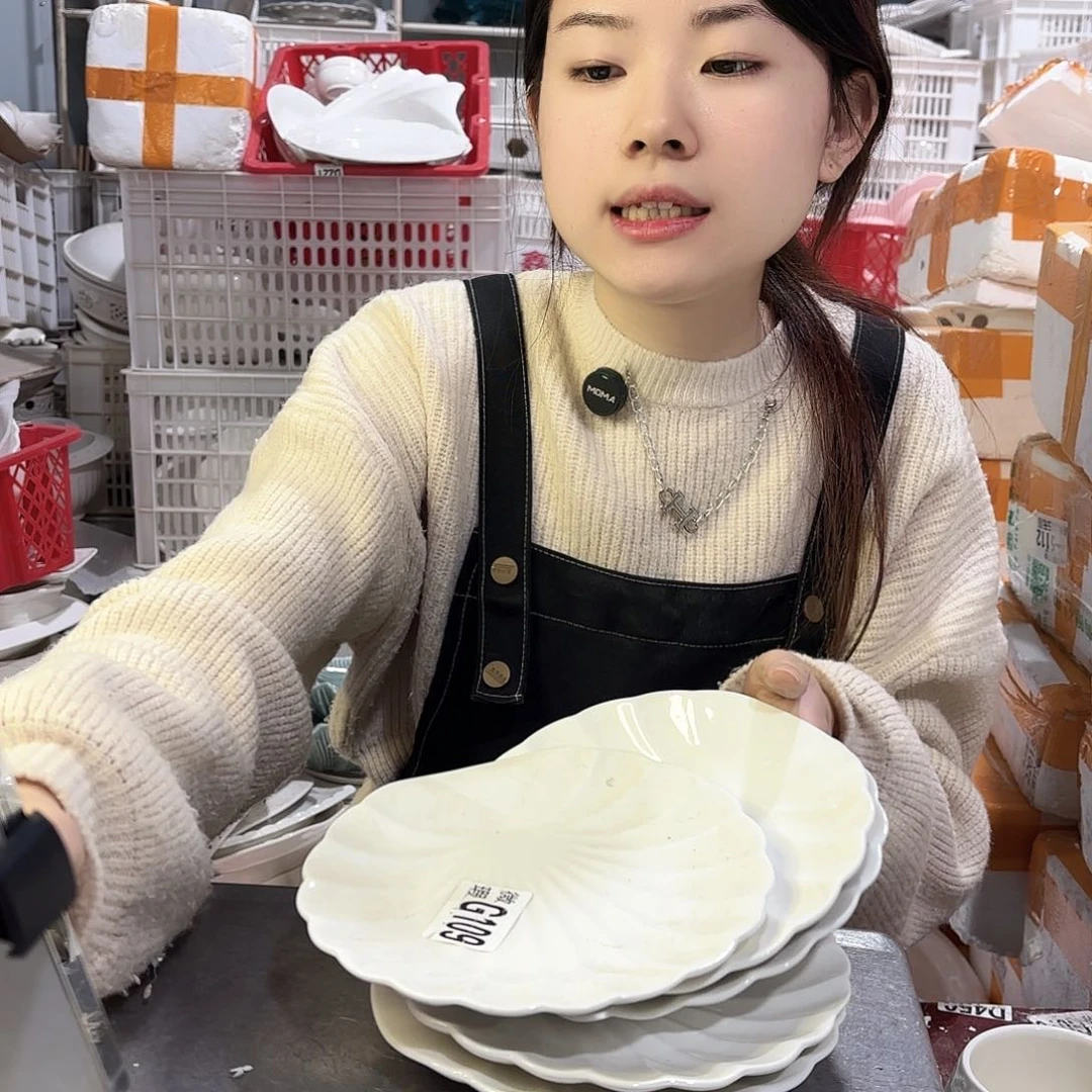 盘微瑕产品………五个