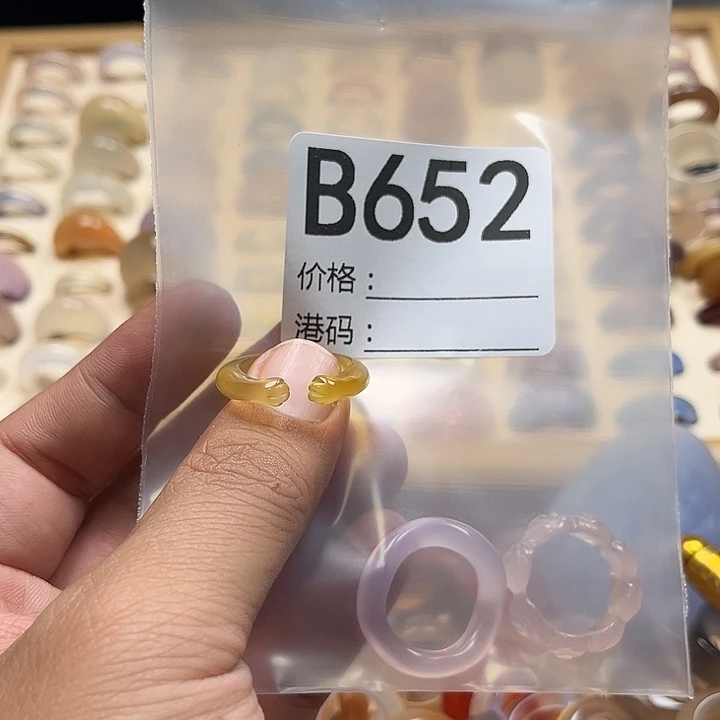 O***玛瑙/玉髓未镶嵌戒圈