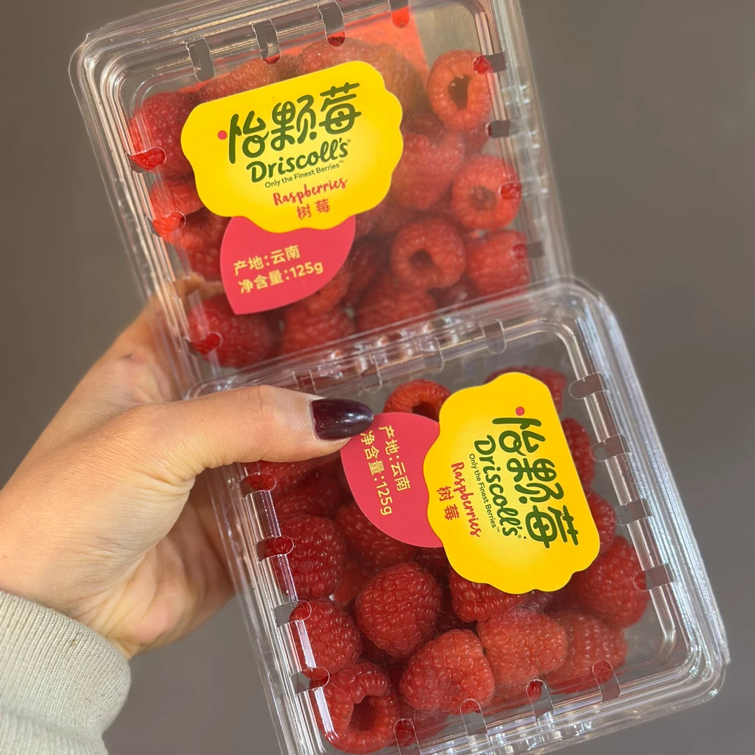 （新品）怡颗莓树莓一盒125g