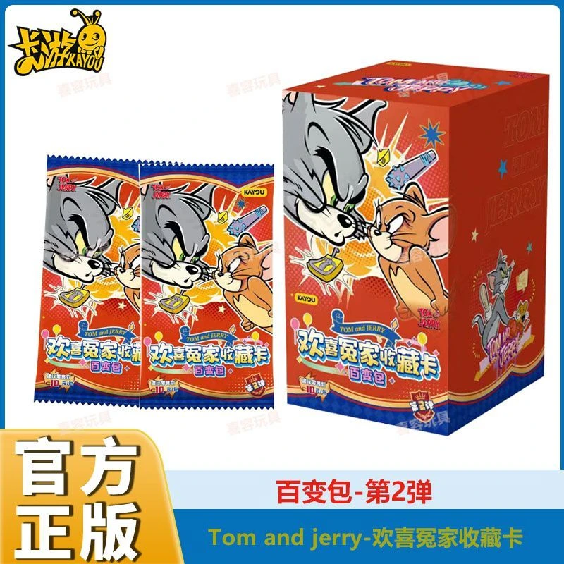 卡游【玩法】Tom and Jerry欢喜冤家收藏卡百变包第2弹正版卡牌盲盒