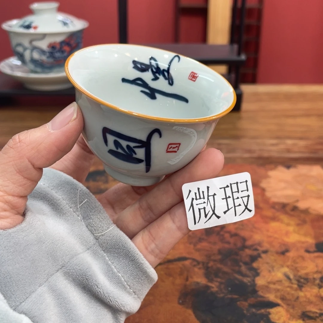 微瑕釉下彩纯手绘