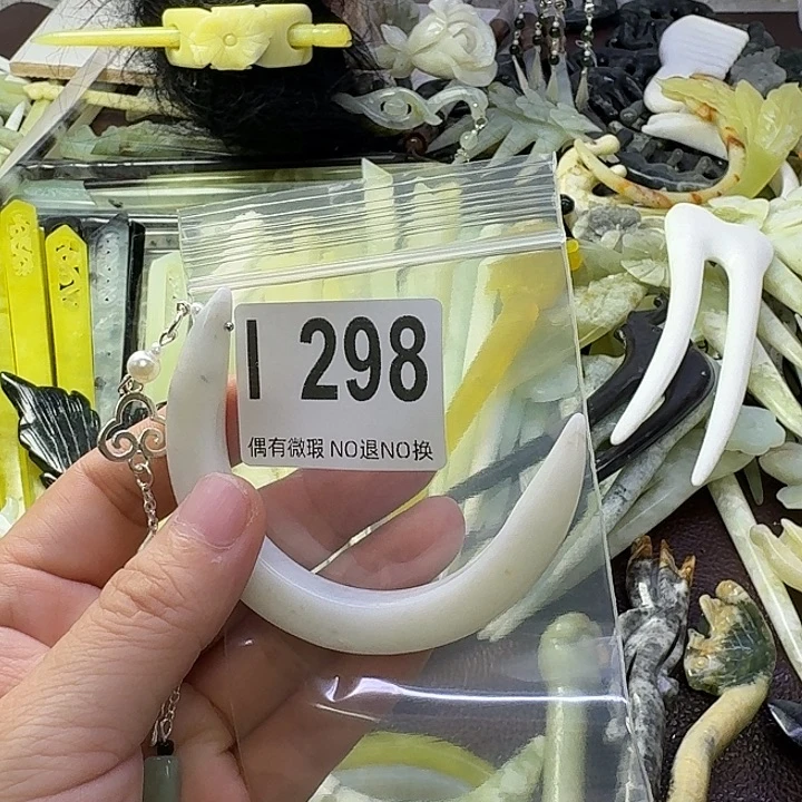 乔***一蛇纹石玉合金发饰