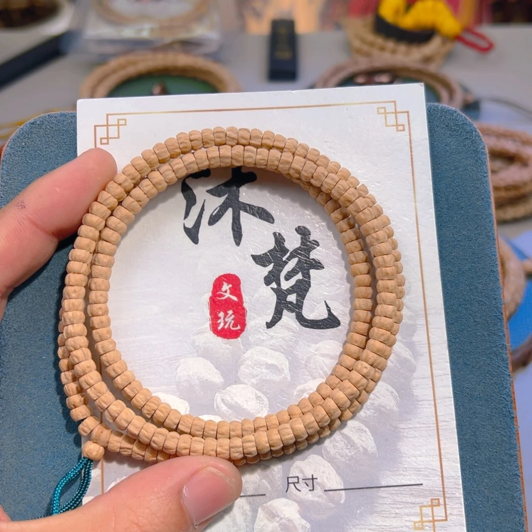 吊坠柏香籽/百香籽