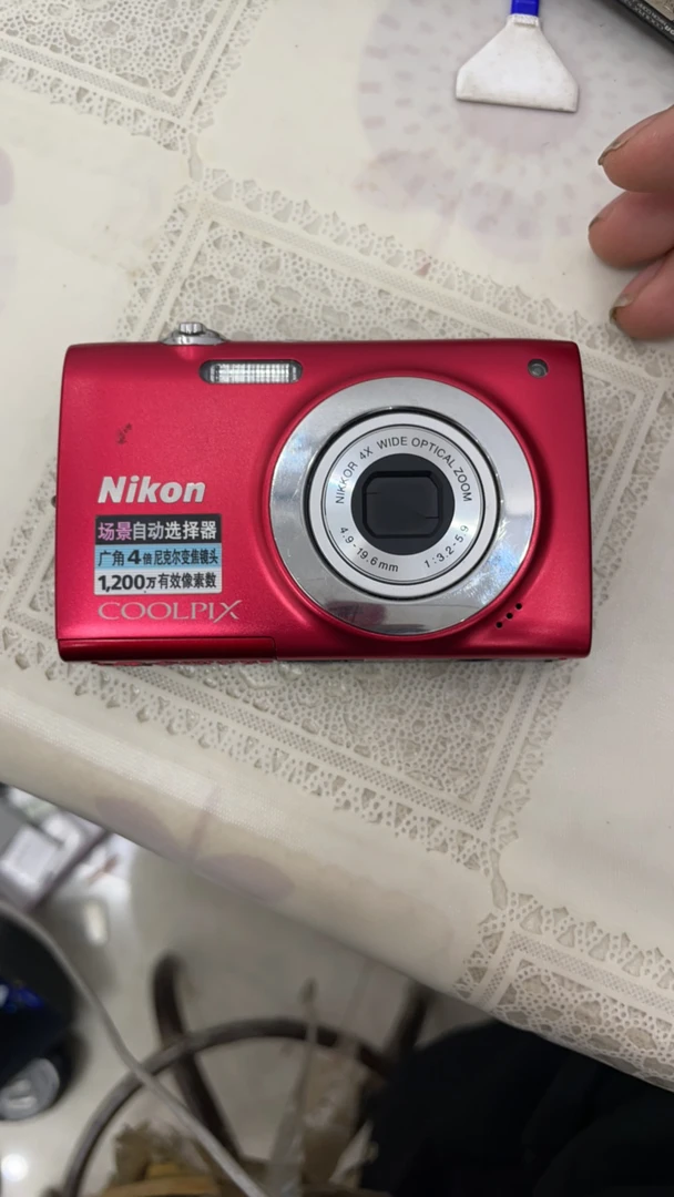 8新 Nikon/尼康 尼康s2500 1400万像素 3倍光学变焦