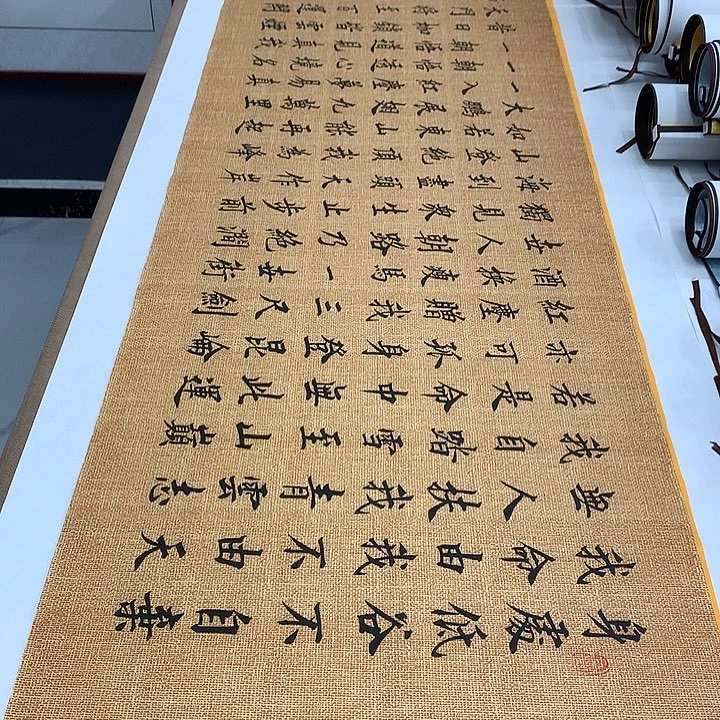 书法青云志李淦……