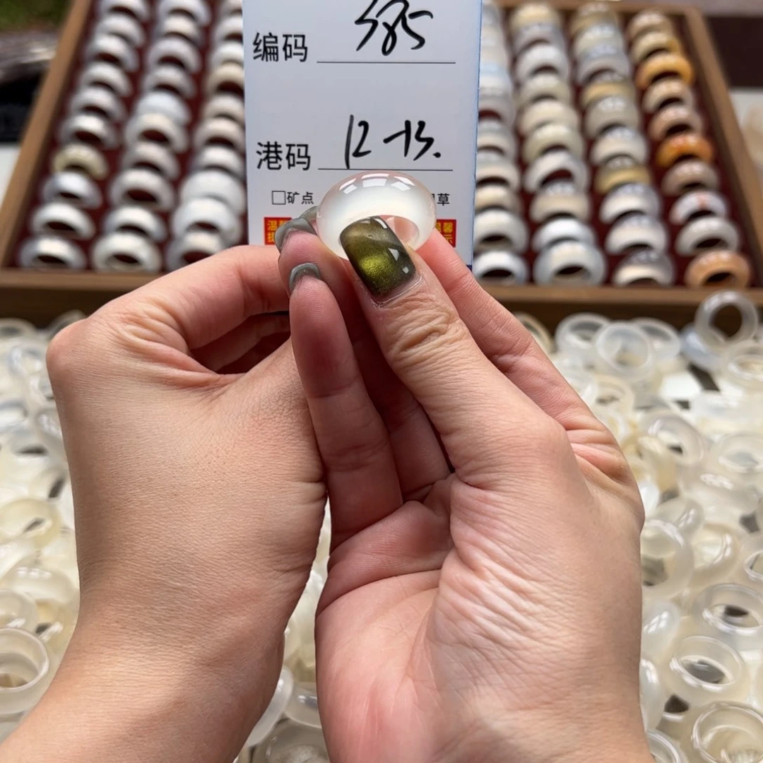 玛瑙/玉髓戒指未镶嵌