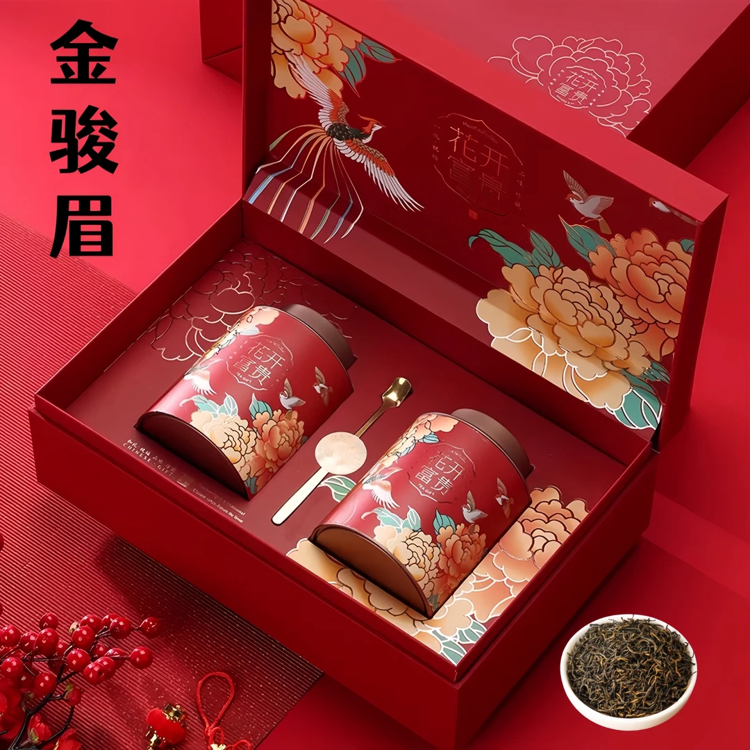 金骏眉中秋送礼红茶礼盒装茶叶花果蜜香型春茶过节送长辈领导新茶