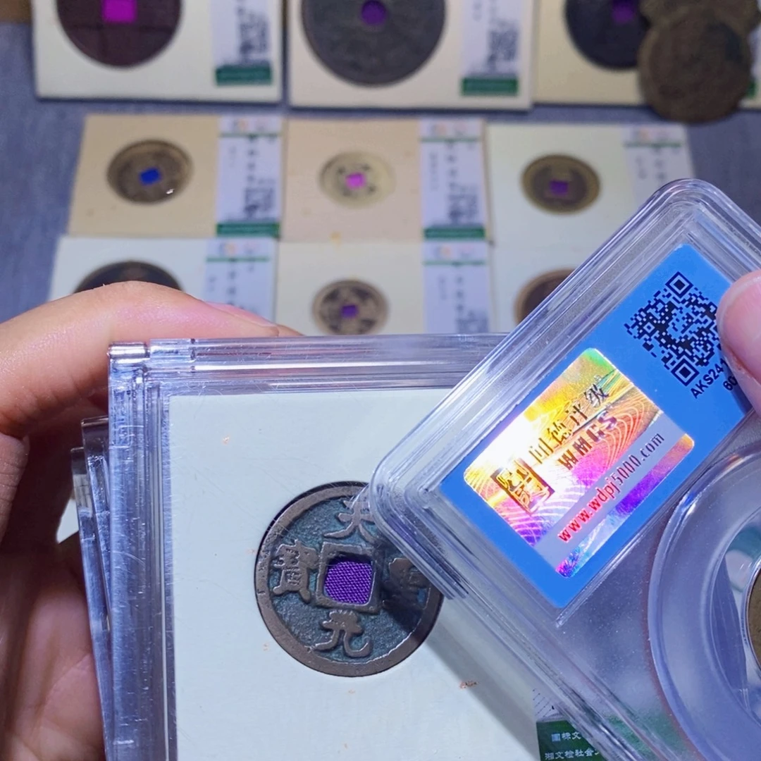 铜隆兴收藏兰兰天圣同分发