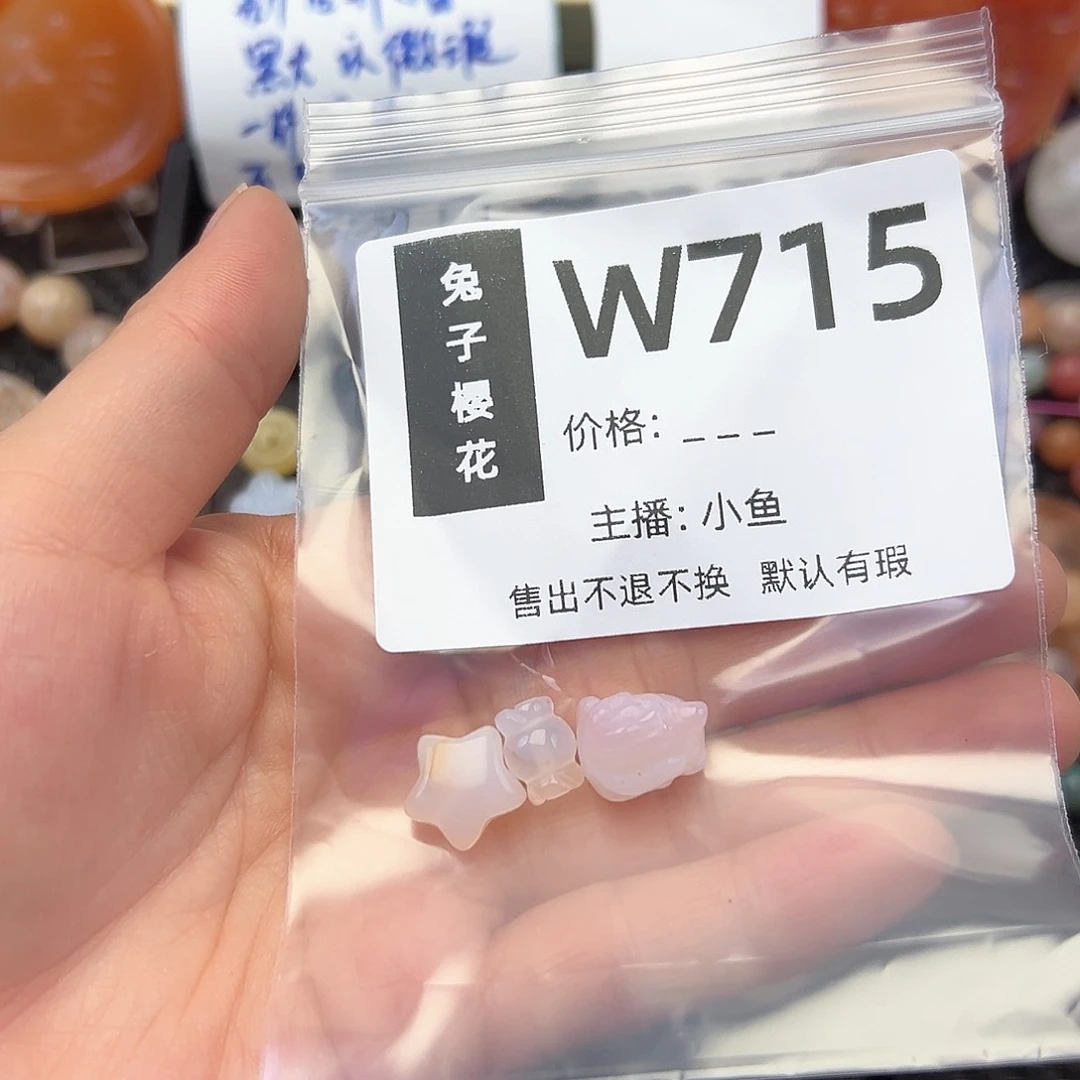 玛瑙/玉髓颈饰合金洛***