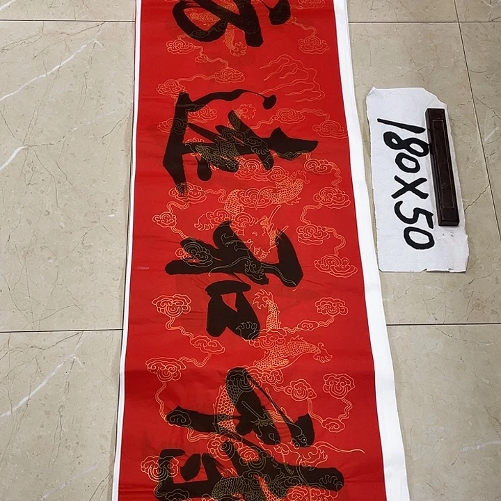 书法Lvqinzhenshufa