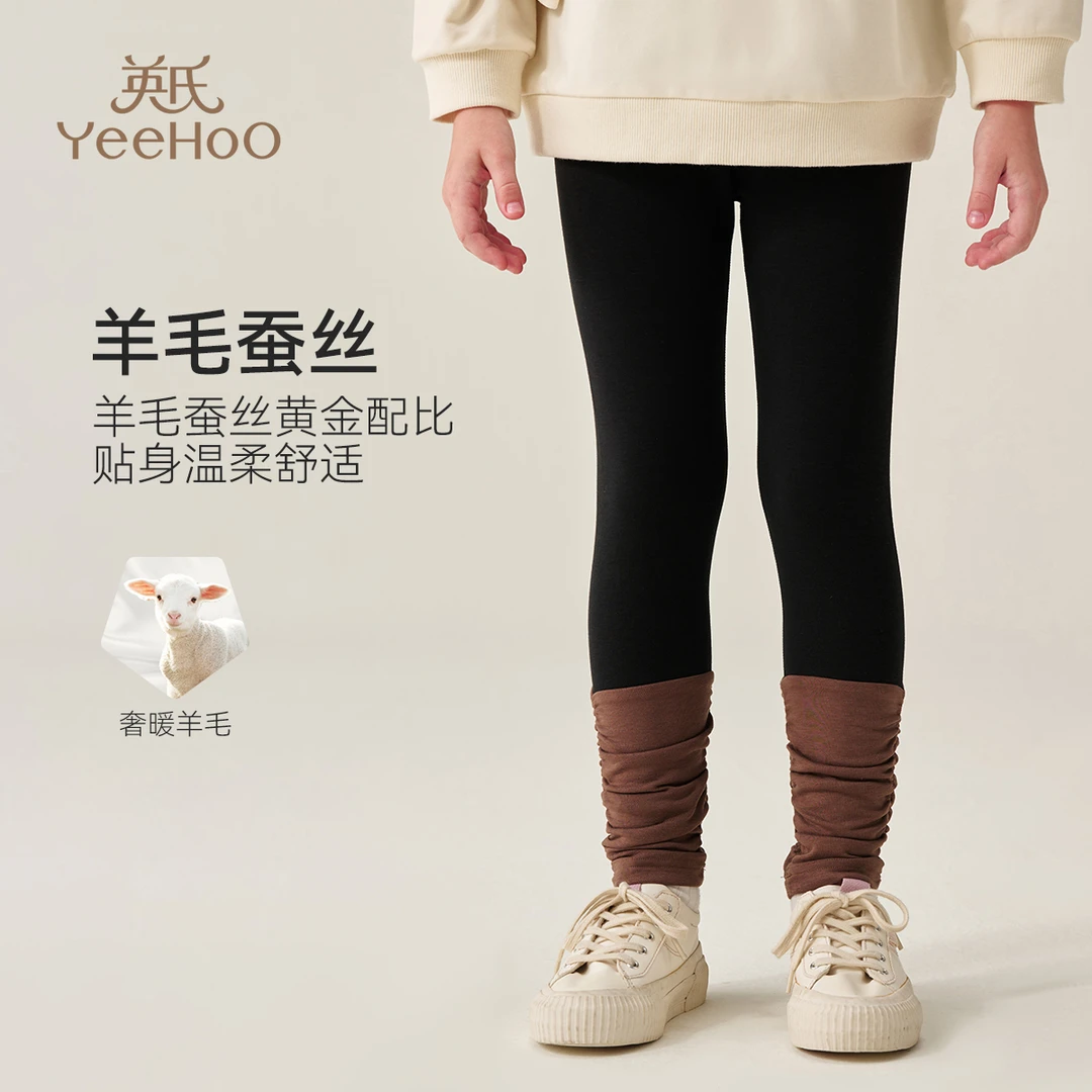 （粉丝福利）英氏女童新款打底裤百搭保暖裤BCGRLE4243004YFW