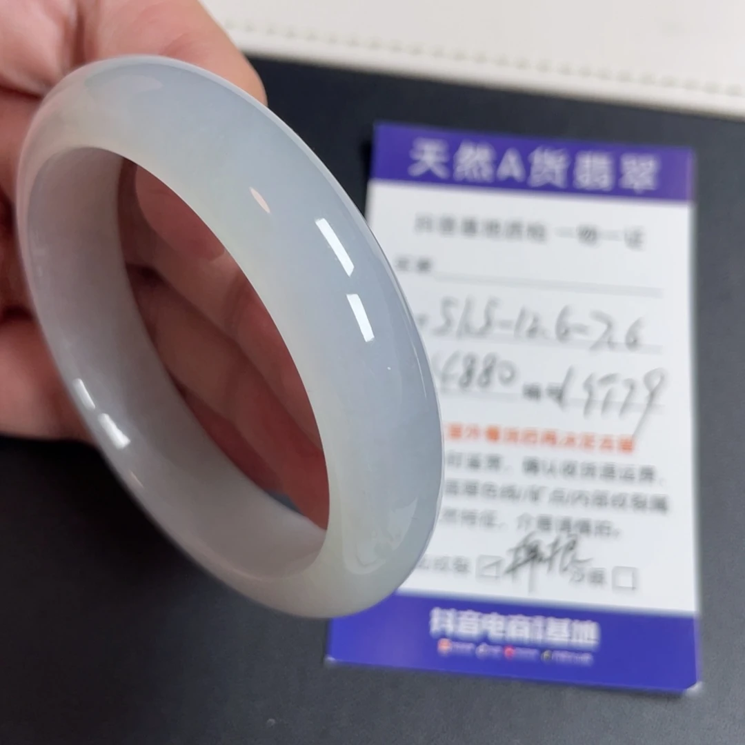 翡翠未镶嵌手镯翡翠