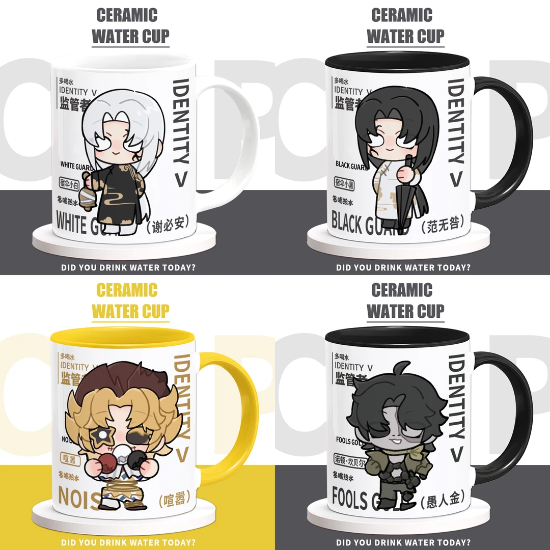 第五人格周边宿伞之魂谢必安范无咎喧嚣愚人金同人陶瓷马克杯子